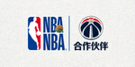 美国职业篮球联赛 NBA 合作伙伴 Logo