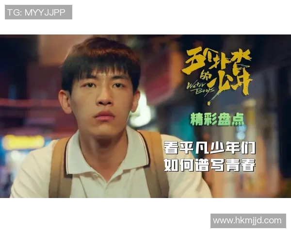 张帆的成长之路：从平凡少年到卓越领袖的奋斗故事